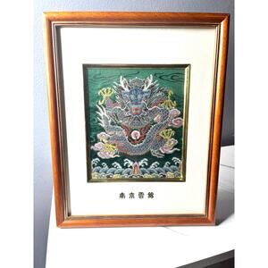 Nanjing Yunjin Beaded Dragon Silk Embroidery – Framed Chinese Art